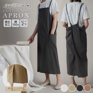 即納 エプロン おしゃれ かわいい フリーサイズ...の商品画像