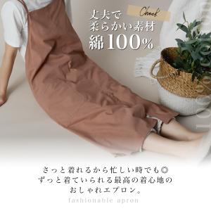 即納 エプロン おしゃれ かわいい フリーサイ...の詳細画像1