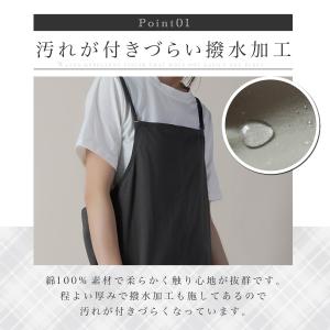 即納 エプロン おしゃれ かわいい フリーサイ...の詳細画像2