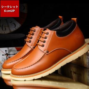 シークレットシューズ メンズ スニーカー ビジネスシューズ 本革 レザー ウォーキング カジュアル 靴 厚底 6cm 身長UP 紳士靴 革靴 インヒールス 通勤