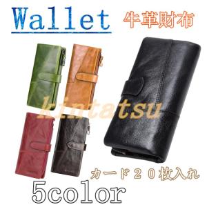 長財布 メンズ レディース ロング財布 ウォレット 二つ折りサイフ 本革 大容量 激安 ビジネス財布 使いやすい 軽い さいふ 薄い