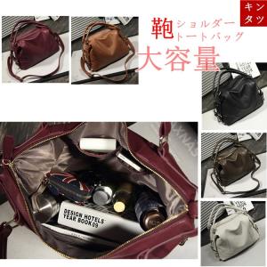 ショルダーバッグ レディース ストラップ 斜めがけトートバッグ 2way バッグ 大容量 革バッグ ビジネス 鞄 かばん 30代40代 rfr69