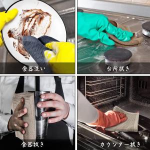 即納 キッチンクロス 6枚セット ふきん キッ...の詳細画像1