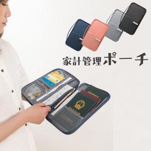 即納 家計管理 家計簿 予算管理 家計 仕分け ...の商品画像