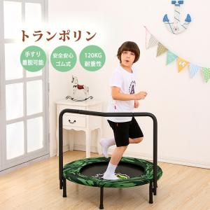 【KOMAI】折りたたみ式 トランポリン 子供 兼用 耐荷重150kg トランポリン 折りたたみ式 静音キャップ付き 耐荷重約110kg 収納便利