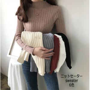 ニットセーター 長袖 レディース ニット リブハイネック タートルネック トップス セーター リブ ハイネック 伸縮性 暖か 送料無料