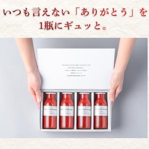 【お中元】TBSラヴィット放映 トマトジュース...の詳細画像3