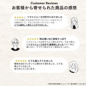 【送料無料】夏ギフト TBSラヴィット放映 ト...の詳細画像3