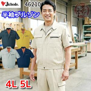滝川（TAKIGAWA） 代引き不可 紫外線殺菌消毒器 棚2段 10W殺菌灯2灯式