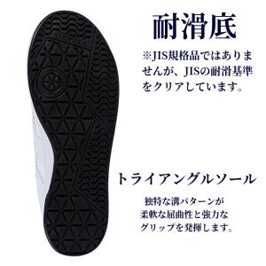 スニーカー 安全靴 エアウォーク AIRWAL...の詳細画像4