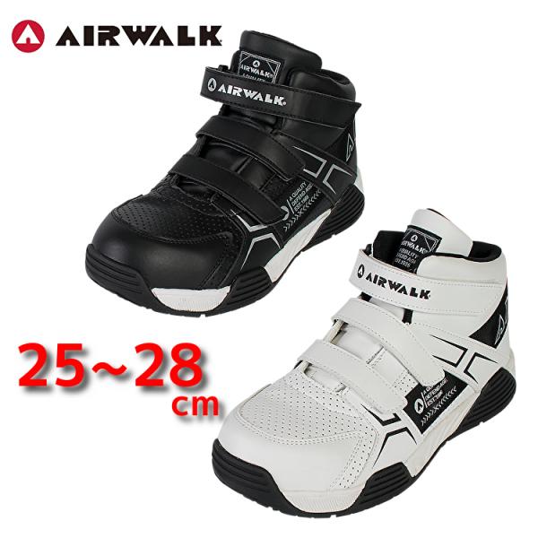 スニーカー 安全靴 エアウォーク AIRWALK マジック ベルクロ ハイカット ミッドカット おし...