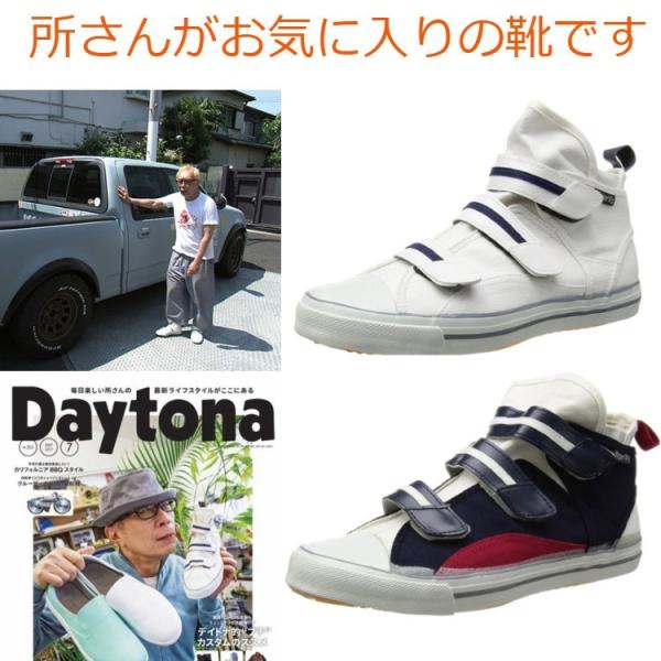 スニーカー ハイパーV 1200屋根プロ 所ジョージ 世田谷ベース Daytona HyperV 送...