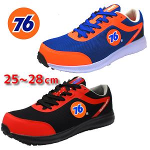スニーカー 安全靴 送料無料 超軽量 76 通気性 ブラック ブルー SS-760 セーフティーシューズ
