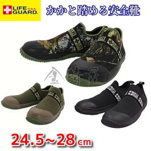 ミドリ安全 安全靴 V262N ブラック 大 29.0〜30.0 : ミドリ安全.com