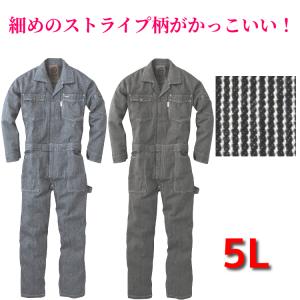 つなぎ 作業服 メンズ 送料無料 長袖ツナギ 綿100% ヒッコリー GE-105