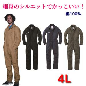 つなぎ 作業服 送料無料 メンズ 長袖ツナギ スリムフィット 細身タイプ 綿100% 大きいサイズ ...