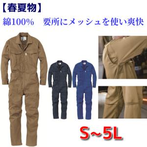 DUNLOP（ダンロップ） モータースポーツ 長袖ツナギ T-3 : 矢東タイヤ