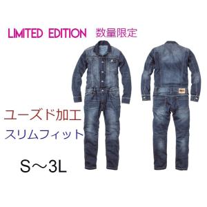 エスケープロダクト GE-300 ストレッチデニムツナギ グレイス