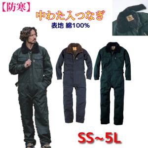 クレヒフク 日本製 デニム サロペット 春夏 秋冬 ツナギ