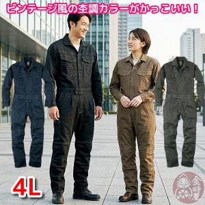 ツナギ 作業服 メカニックスーツ つなぎ メンズ 長袖 ツナギ服 オール