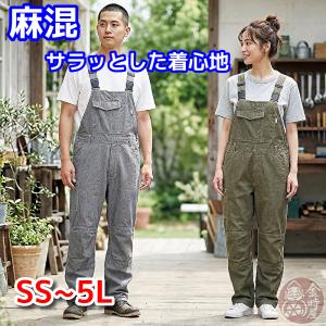 YMCLKY フランス軍タイプ オーバーオール オフホワイト サロペット
