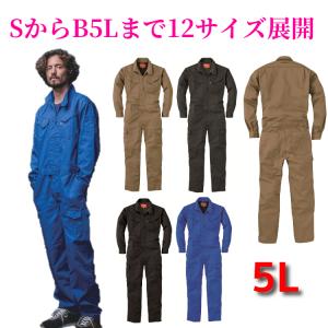 つなぎ 作業服 メンズ 送料無料 長袖ツナギ 大きいサイズ B体