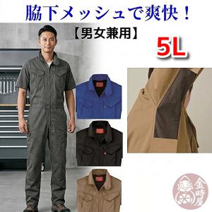 カワサキ（Kawasaki） カワサキ純正 メカニックオーバーオール2/作業