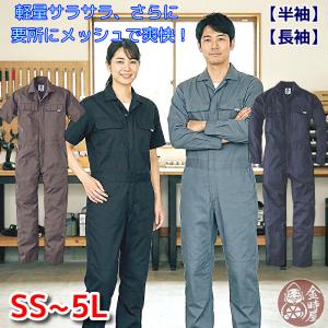 カワサキ（Kawasaki） カワサキ純正 メカニックオーバーオール2/作業
