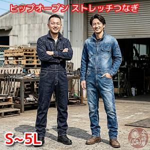 SS〜3L GRACE ENGINEER`S グレイスエンジニアーズ つなぎ服 作業着
