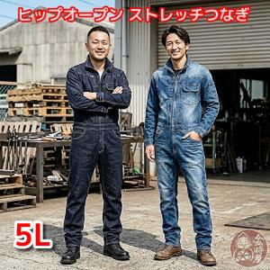 ビルシュタイン サロペット（オーバーオール） BILSTEIN 作業着 作業服