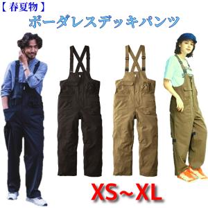 DIESEL（ディーゼル） オールインワン メンズ P-JUMP-A DIESEL A02690