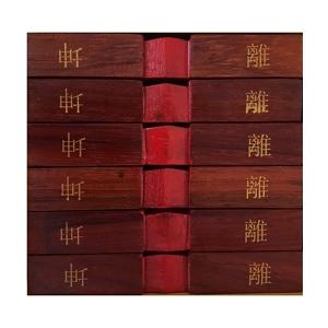 算木　本筮・略筮・三変用　訳アリ