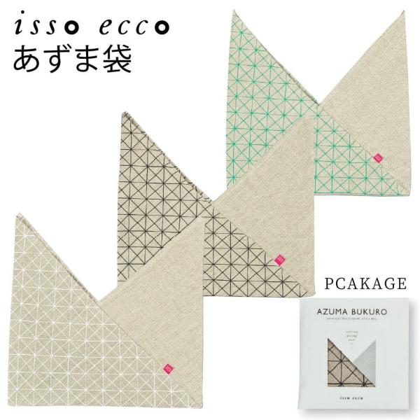 isso ecco お弁当箱 おしゃれ あずま袋