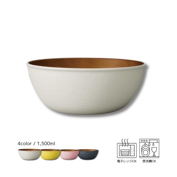 食器 割れない 木目調 おしゃれ 樹脂 木目サラダボウル 電子レンジ対応 isso ecco