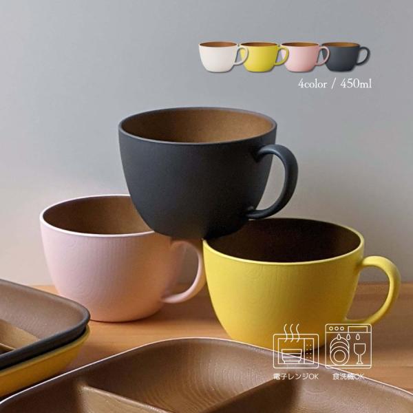 食器 割れない 木目調 おしゃれ 樹脂 カップ 電子レンジ対応 isso ecco