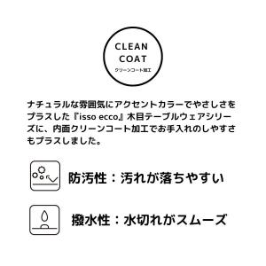 食器 割れない 皿 木目調 おしゃれ 樹脂 ス...の詳細画像2