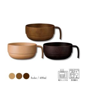 割れない 食器 樹脂 木目調 おしゃれ NH home 木目スタッキングボウル