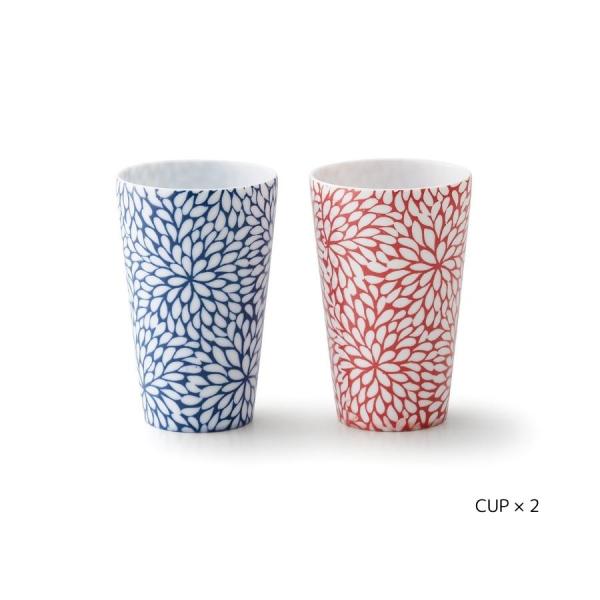 ペアカップ 菊の吉祥文様 薄い磁器 130ml 日本製 CHITOSE 結婚祝い プレゼント 孫