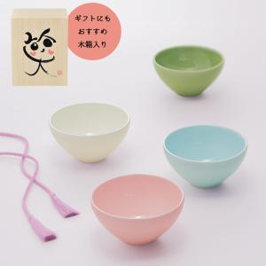食器セット おしゃれ 誕生日 2023 小ぶりな碗 セット 木箱入り 日本製 羅紫のふで -笑-の商品画像