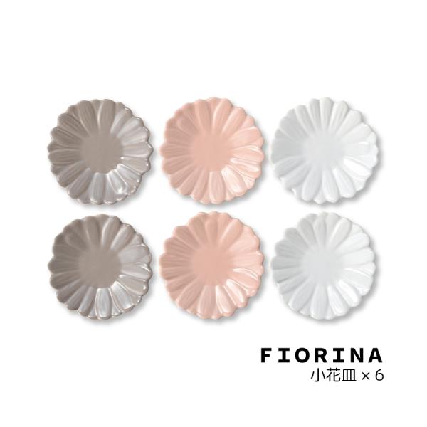 おしゃれ 小花 お皿 レリーフ 6枚セット 食器セット プレゼント ギフト 箱入り