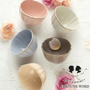 お皿 ボウル デューク 2個セット サラダボウル カフェオレボウル