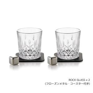 ロックグラス ペアセット 320ml コースター...の商品画像