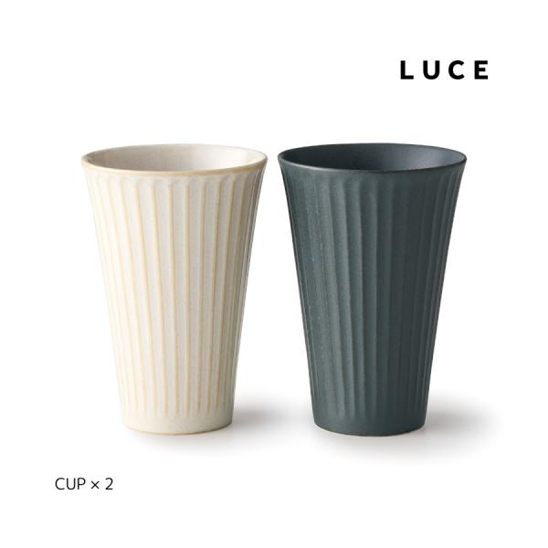 タンブラー ペア おしゃれ 食器 結婚祝い プレゼント 削ぎカップ 日本製 Luce