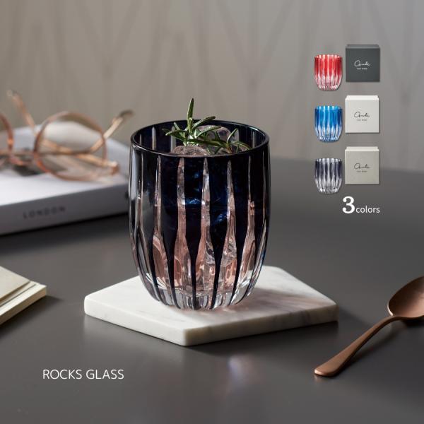 グラス ガラス ロックグラス 320ml おしゃれ プレゼント 選べる3色 Rays