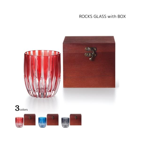 グラス ガラス ロックグラス 320ml おしゃれ プレゼント アンティークBOX 選べる3色 Ra...