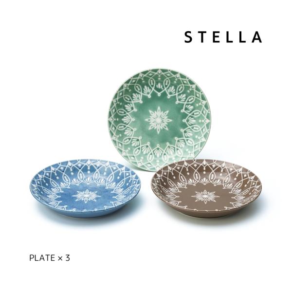 プレート セット 3枚 食器セット ステラ おしゃれ プレゼント 日本製
