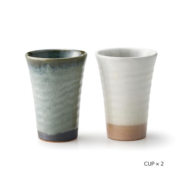 タンブラー ペアセット 300ml 陶器 日本製 結婚祝い プレゼント ゆらり