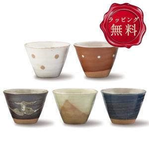 ローポタリー　アントステラ　プレート　ボウル　セット ローポタリー アントステラ プレート ボウル セット ローポタリー