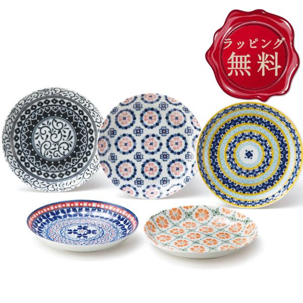 パン皿 5枚 結婚祝い 誕生日 プレゼント 2026 セット 15.5cm モダン 食器セット おし...