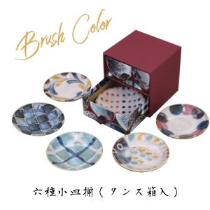 HERMES（エルメス） 食器 デザートプレート ソレイユ ドゥ No2 2枚